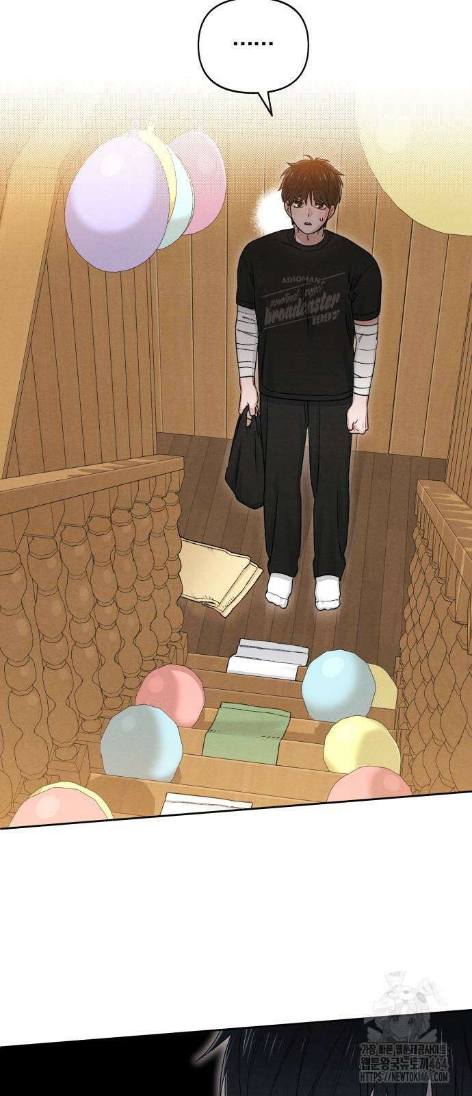 청춘계시록 95화 4