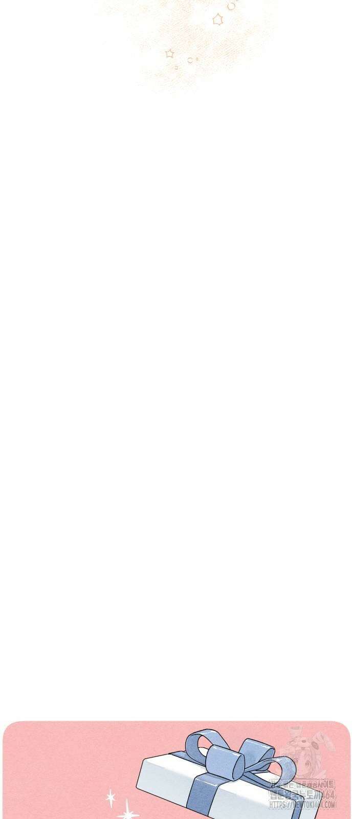 청춘계시록 95화 9