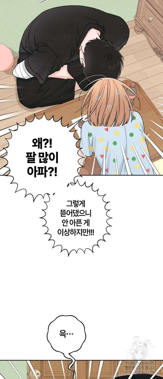 청춘계시록 95화 47