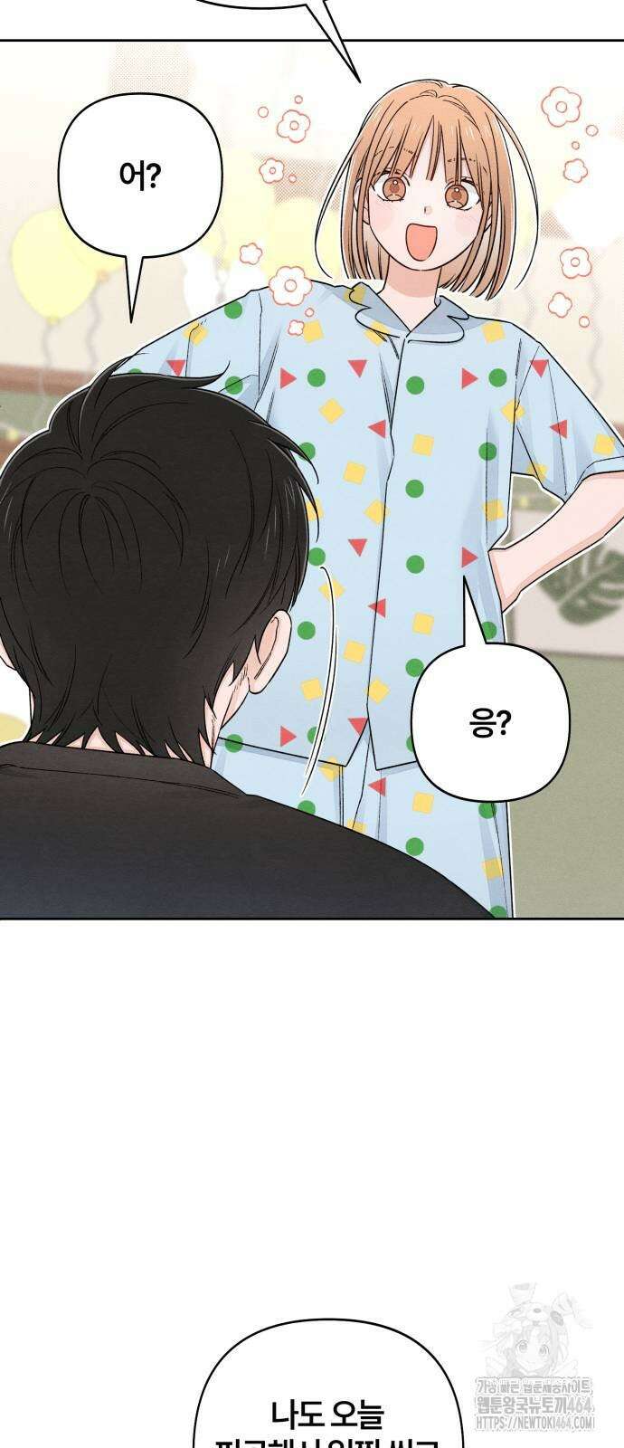 청춘계시록 95화 56