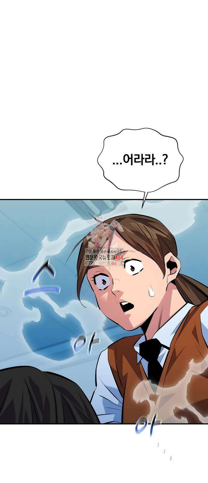 분신으로 자동사냥 116화 1