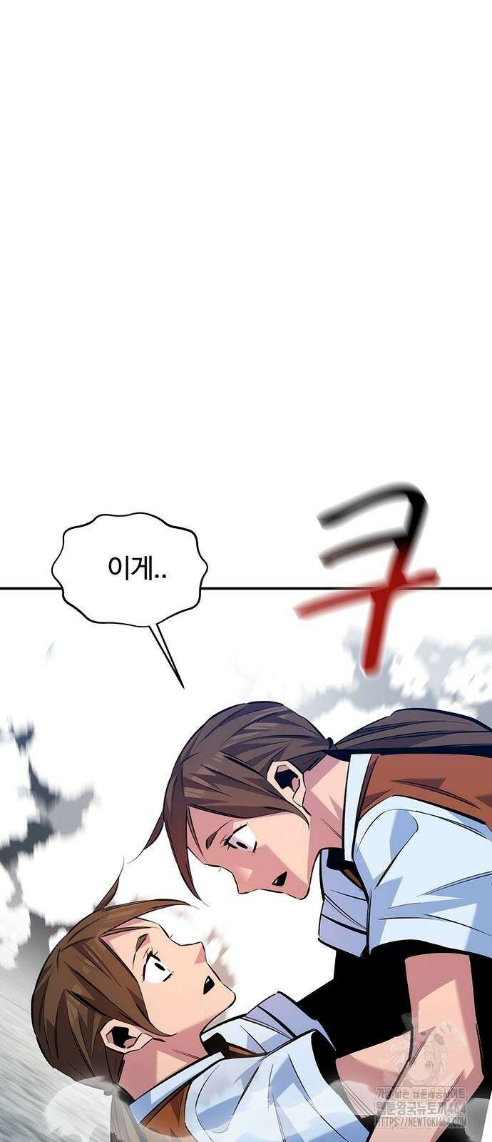 분신으로 자동사냥 116화 2