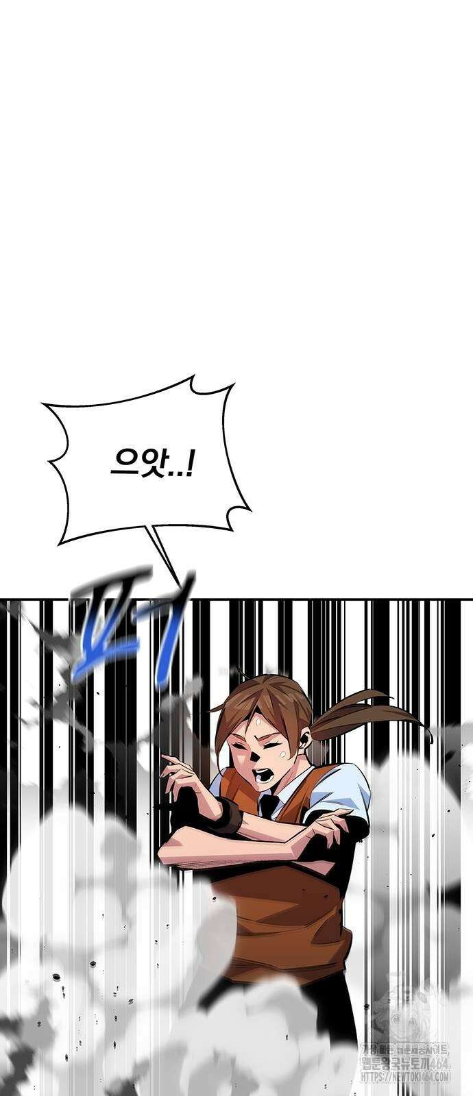 분신으로 자동사냥 116화 6