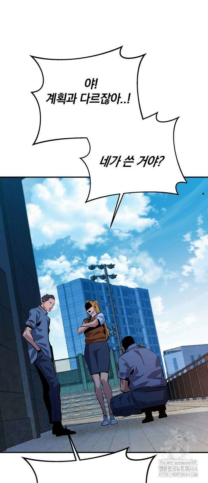 분신으로 자동사냥 116화 17
