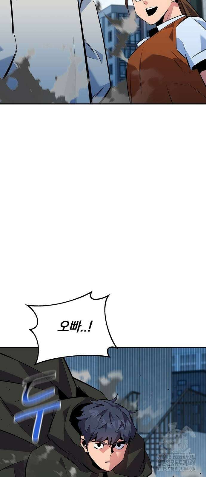 분신으로 자동사냥 116화 56