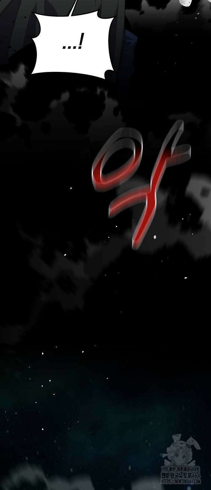 분신으로 자동사냥 116화 63