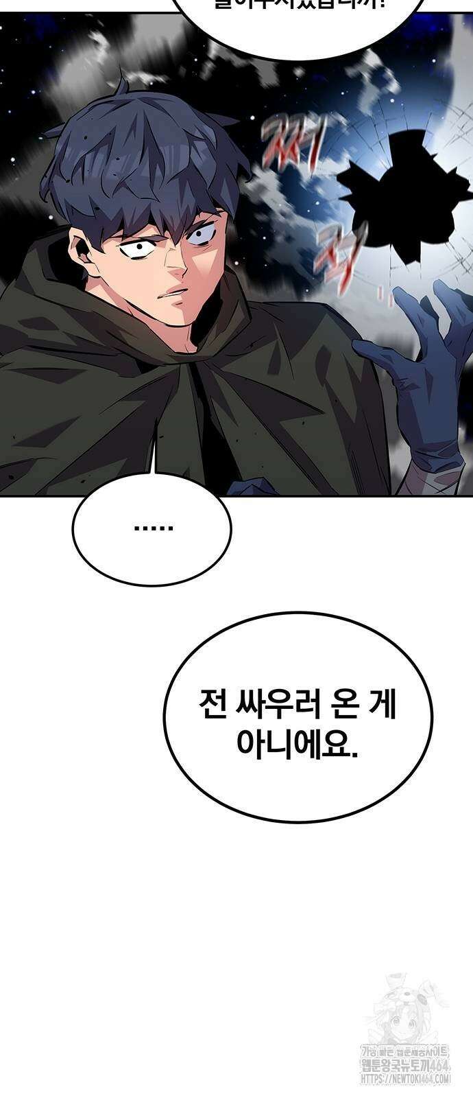 분신으로 자동사냥 116화 66