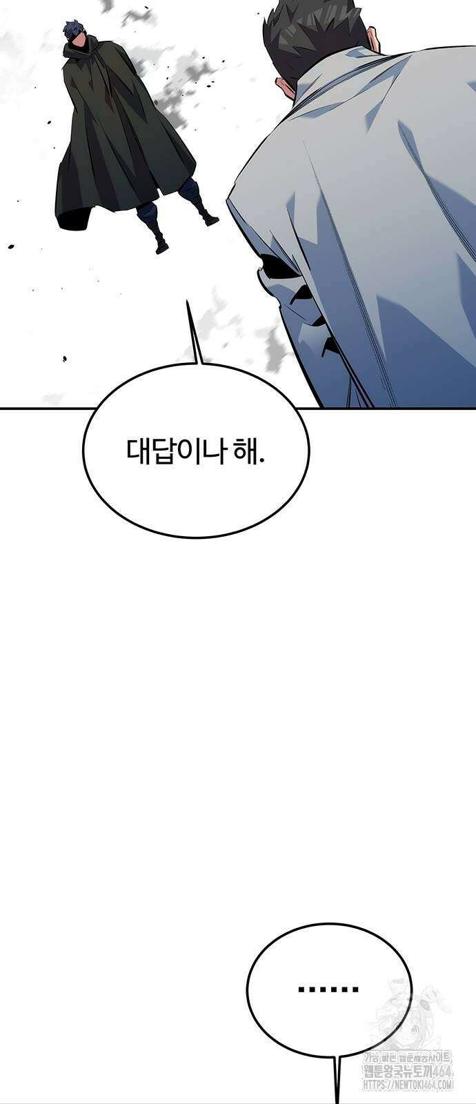 분신으로 자동사냥 116화 88