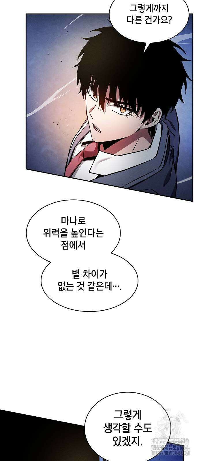 아카데미의 천재칼잡이 72화 19