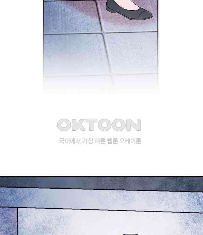 망돌의 사생 37화 2