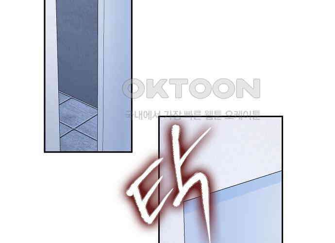 망돌의 사생 37화 6