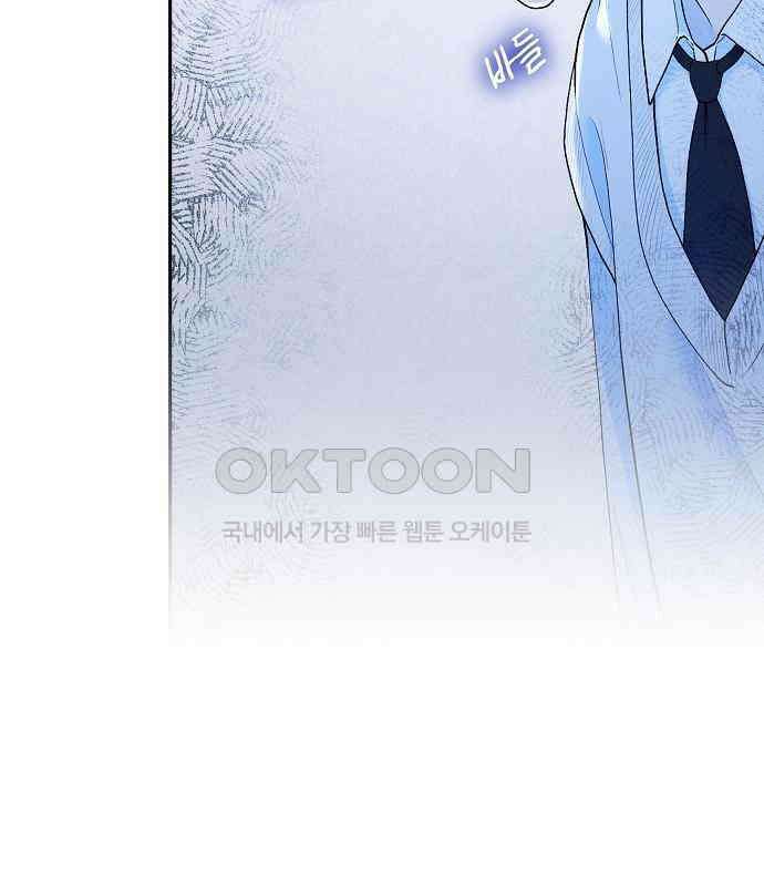 망돌의 사생 37화 9