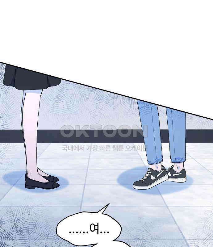 망돌의 사생 37화 10
