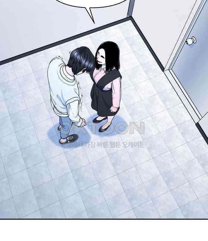 망돌의 사생 37화 15
