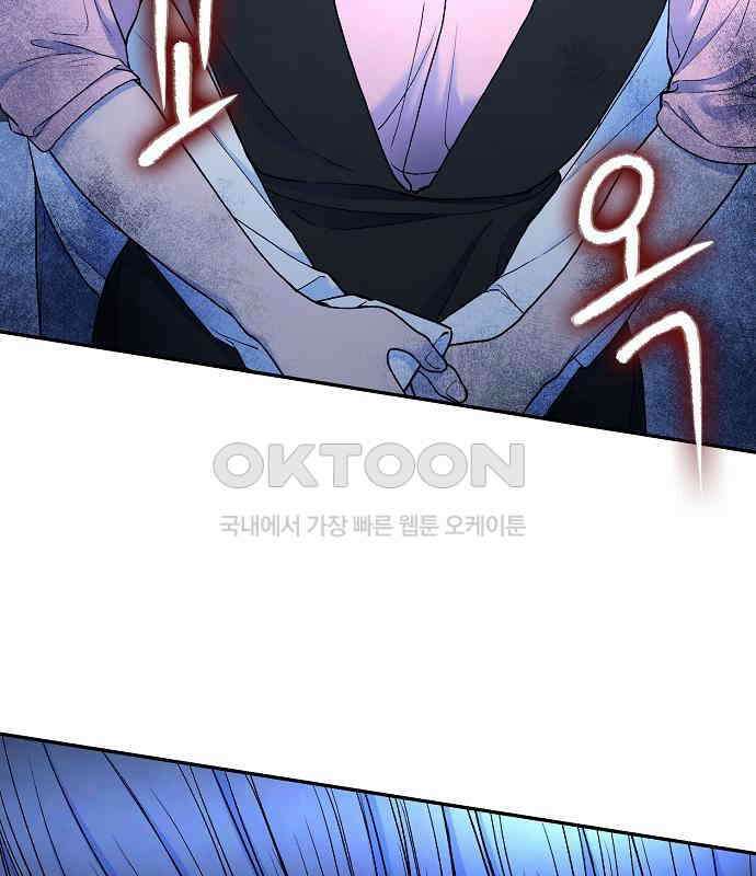 망돌의 사생 37화 18