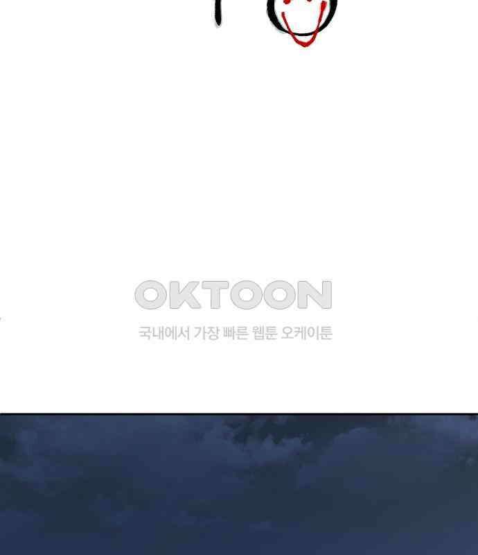 망돌의 사생 37화 24