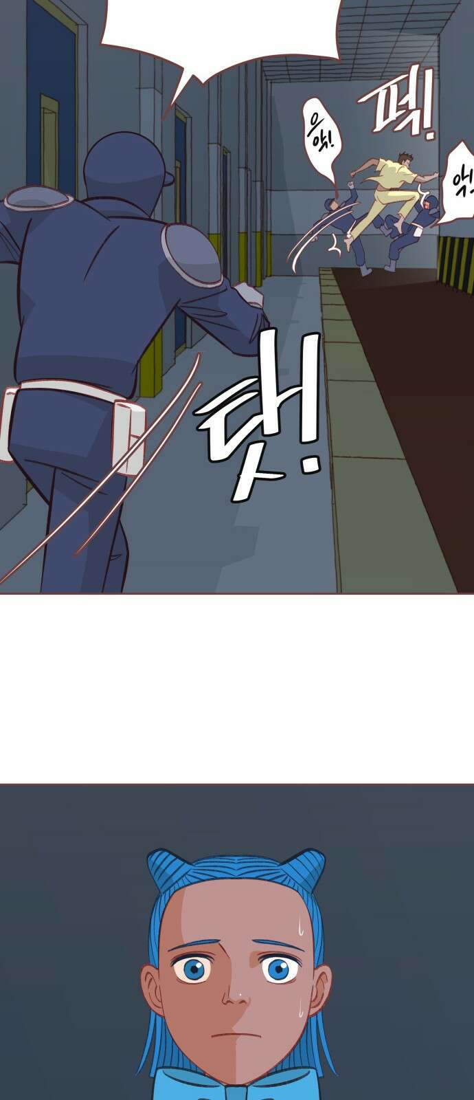 프린키피아 60화 9