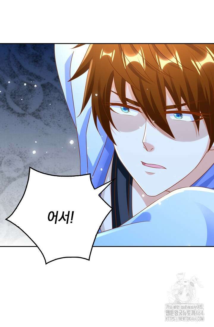 Retry: 다시 한번 최강 신선으로 729화 4