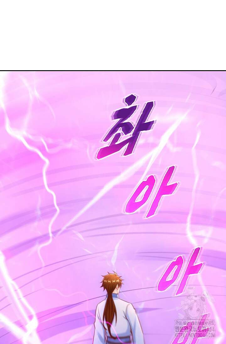 Retry: 다시 한번 최강 신선으로 729화 9