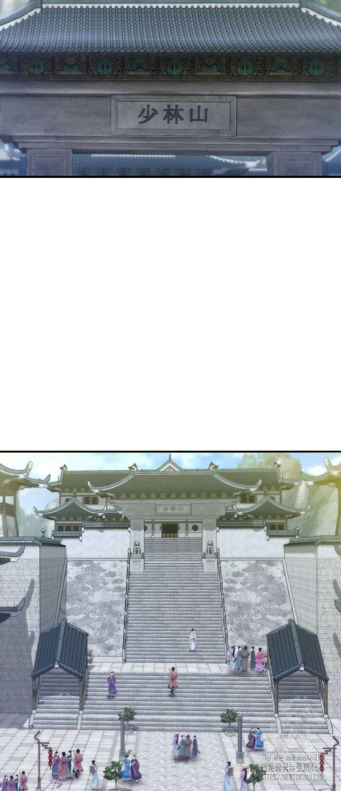 사부님들이 구독 중 14화 84
