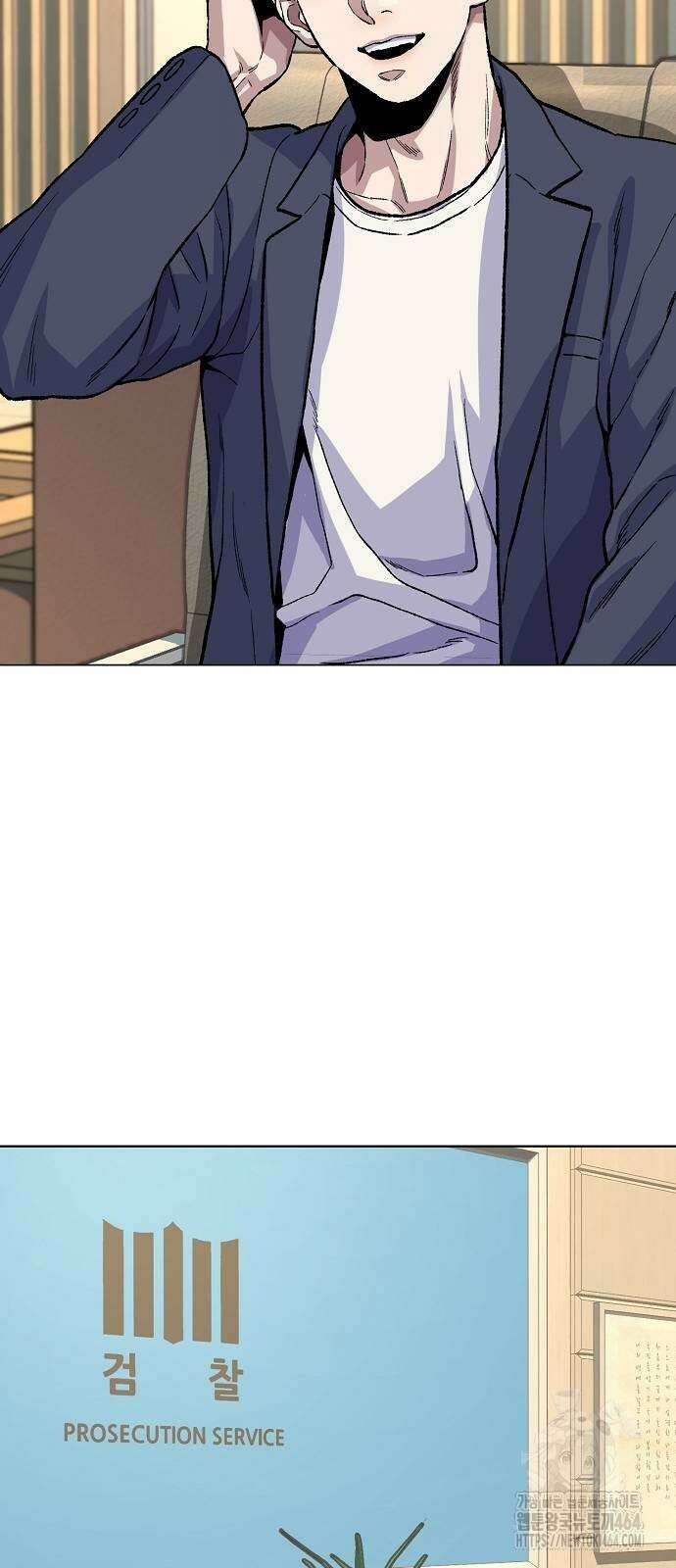 네 법대로 해라 13화 4