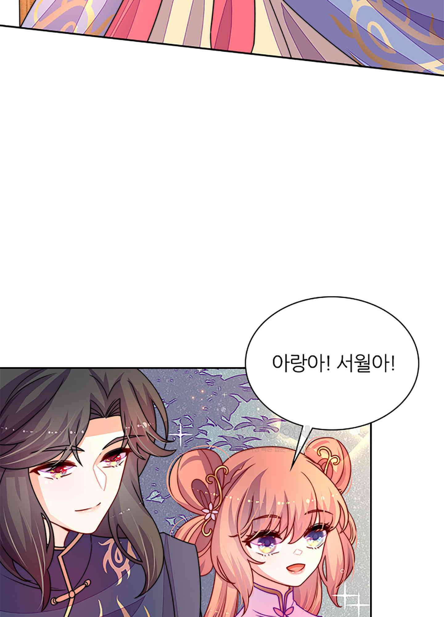 봉황 소녀의 선택 54화 5