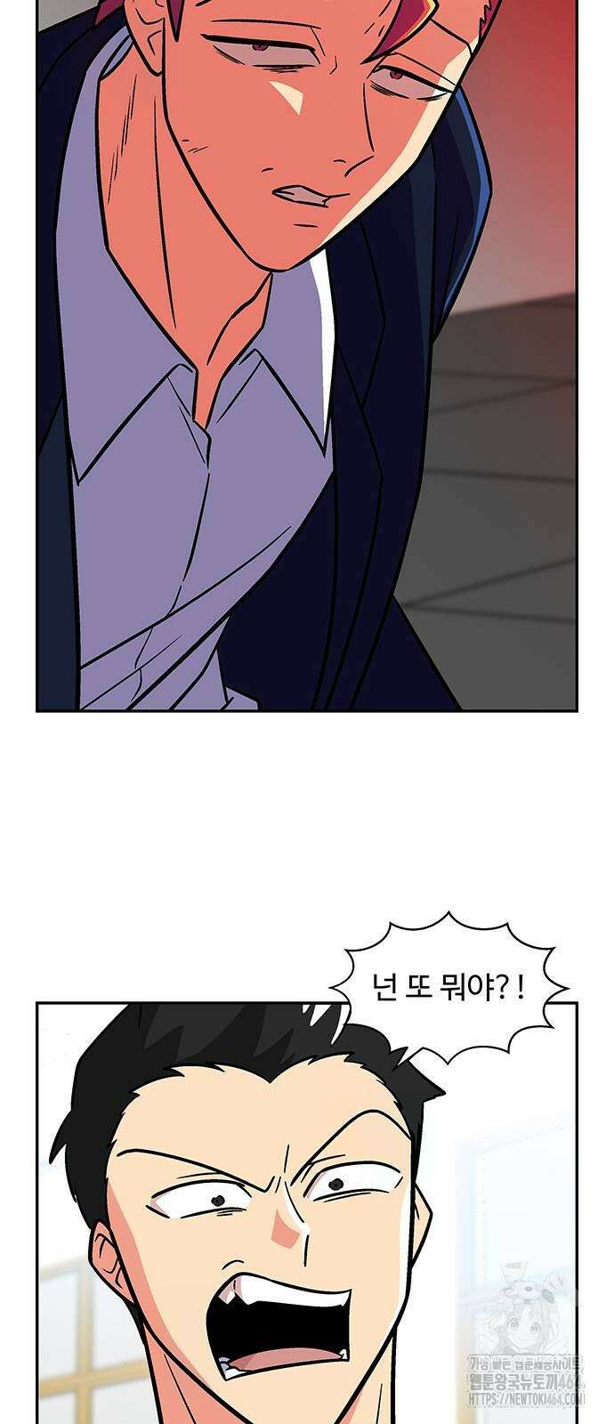 허리케인 공주님 88화 27