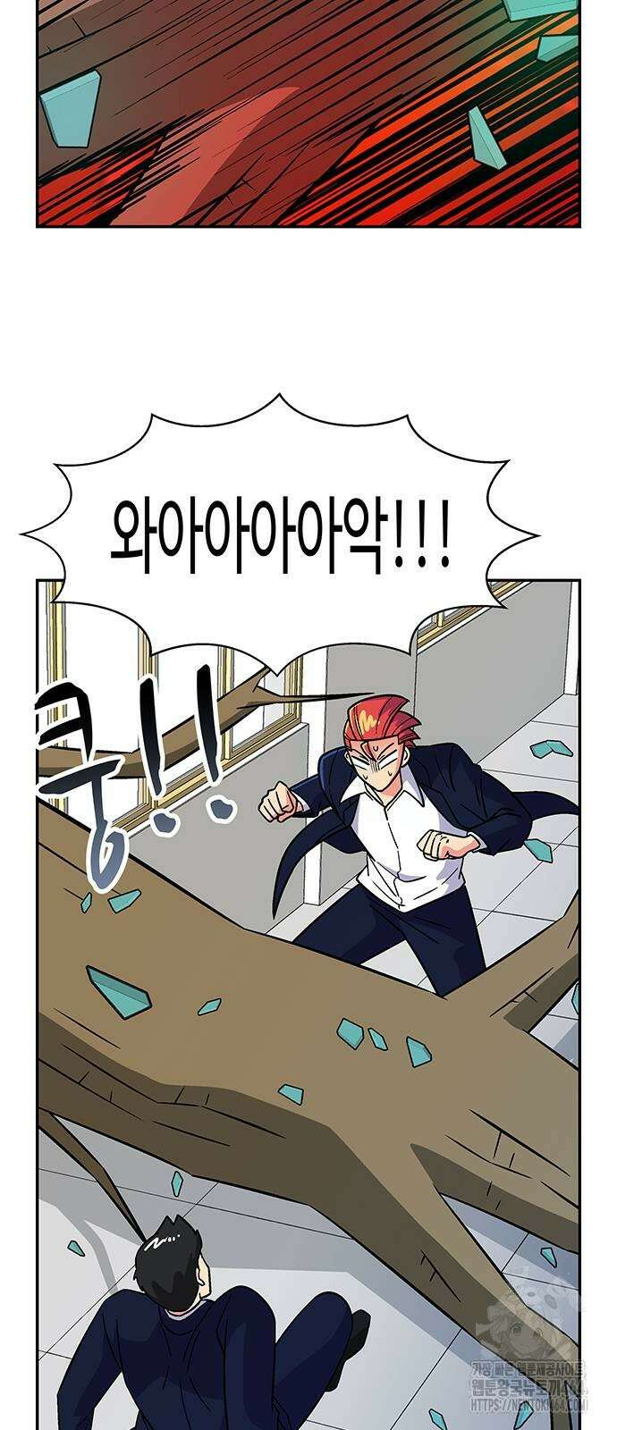 허리케인 공주님 88화 35