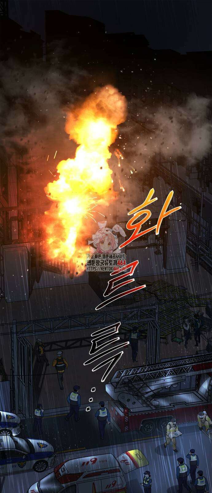 거룩한 밤 : 더 제로 6화 : 누가 5야? 1