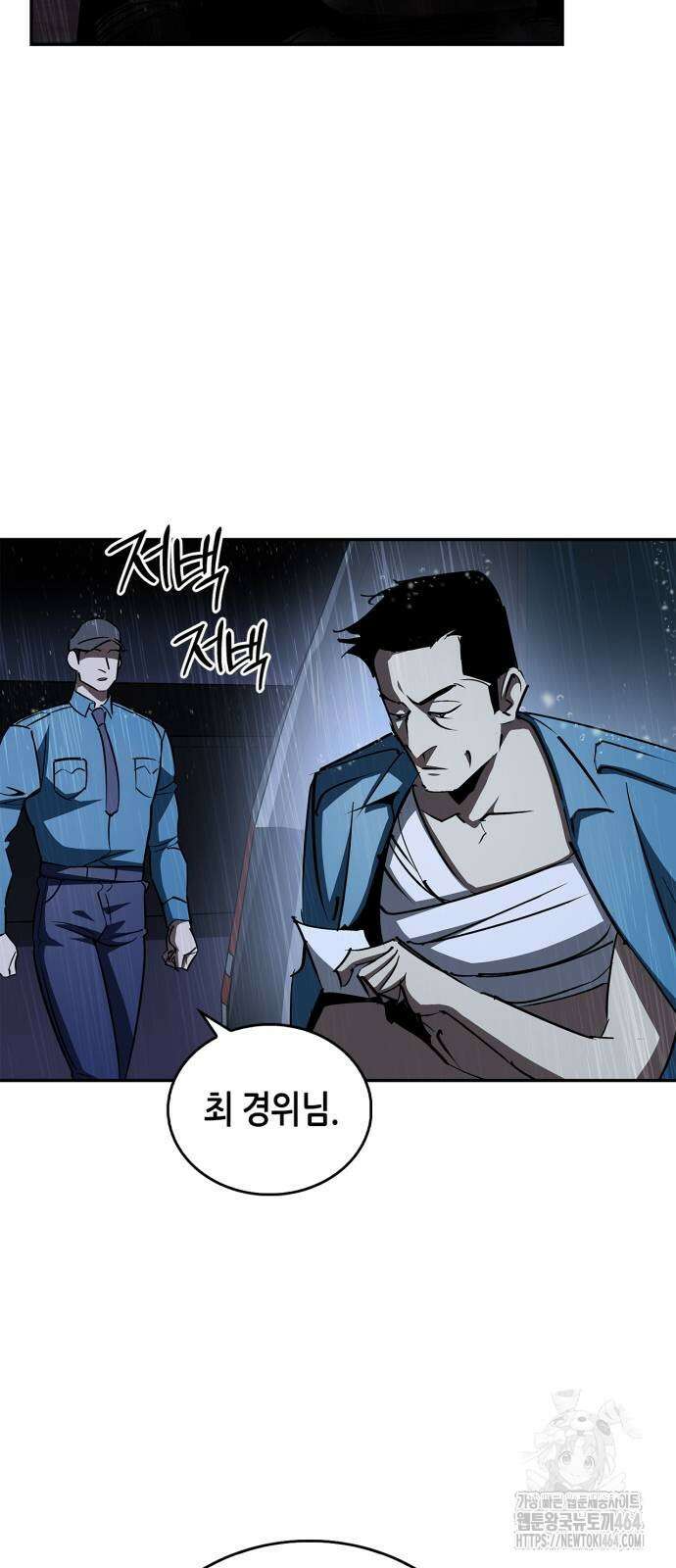 거룩한 밤 : 더 제로 6화 : 누가 5야? 3