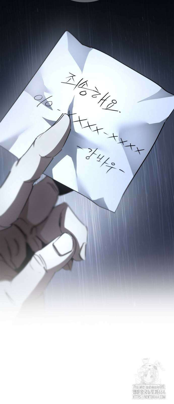 거룩한 밤 : 더 제로 6화 : 누가 5야? 7