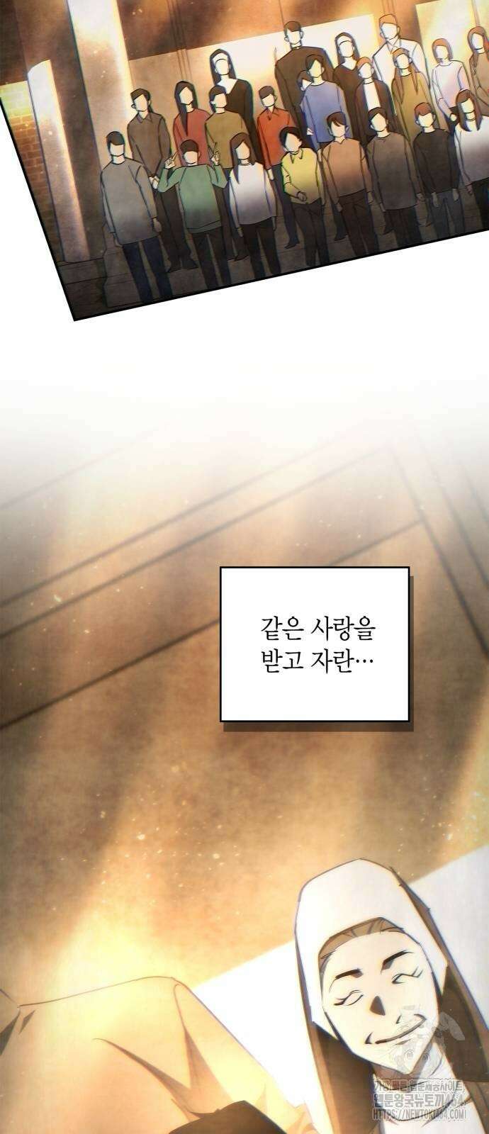 거룩한 밤 : 더 제로 6화 : 누가 5야? 15