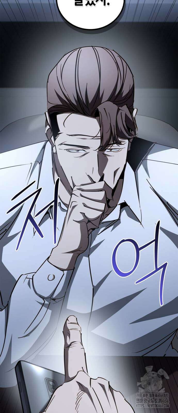 거룩한 밤 : 더 제로 6화 : 누가 5야? 35