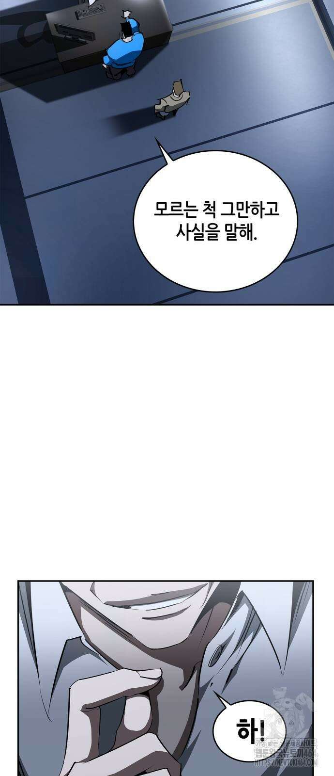 거룩한 밤 : 더 제로 6화 : 누가 5야? 37