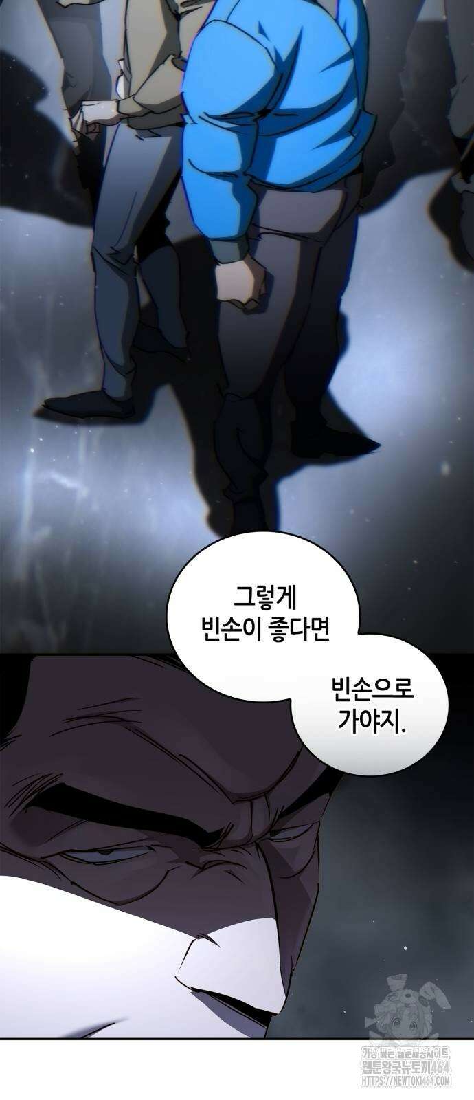 거룩한 밤 : 더 제로 6화 : 누가 5야? 43