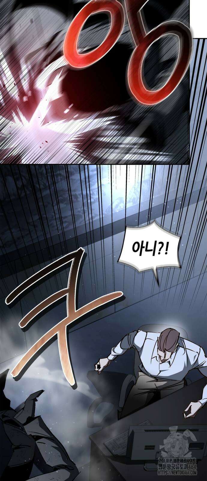 거룩한 밤 : 더 제로 6화 : 누가 5야? 46