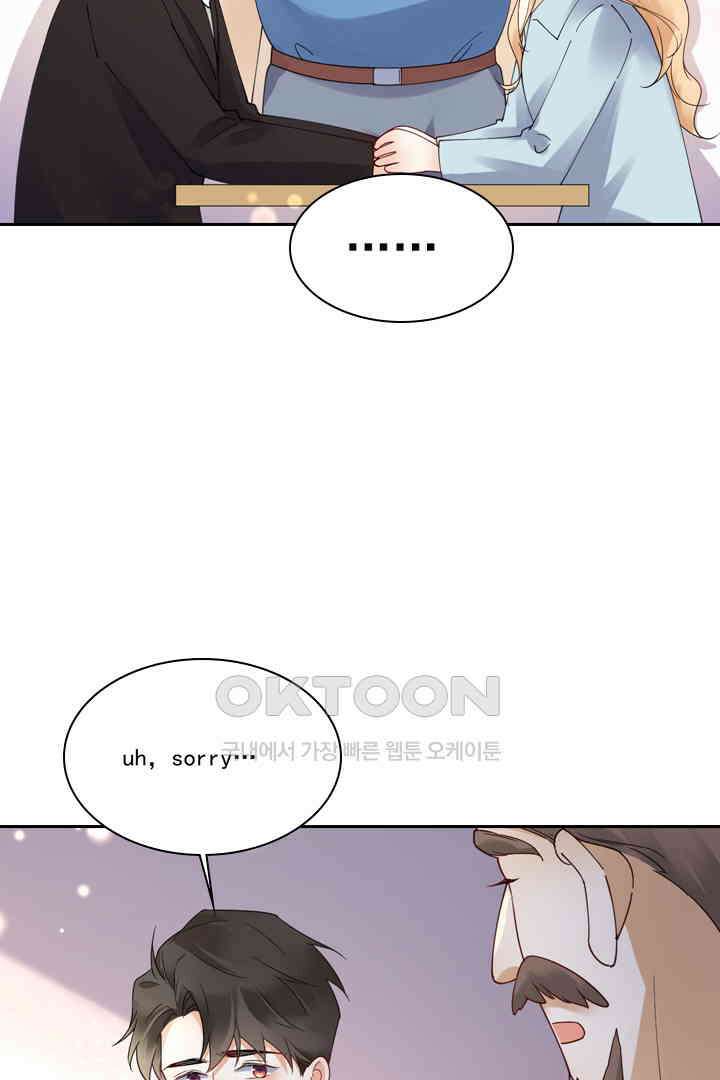 대행 남친 49화 10