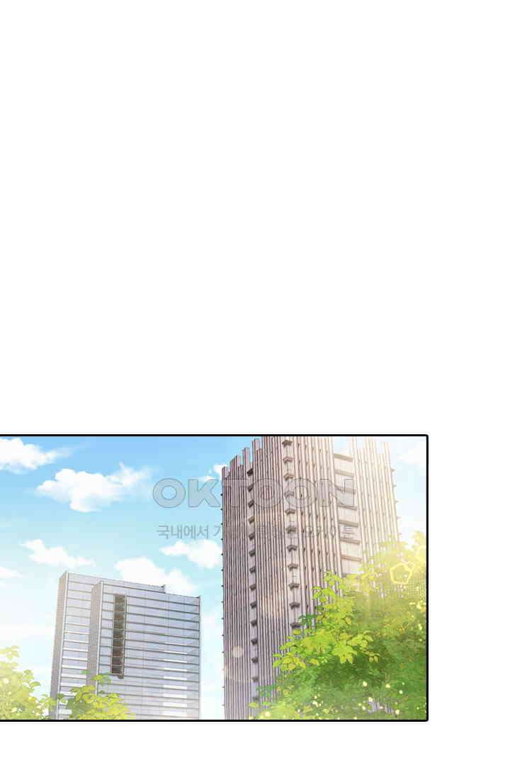 대행 남친 70화 1