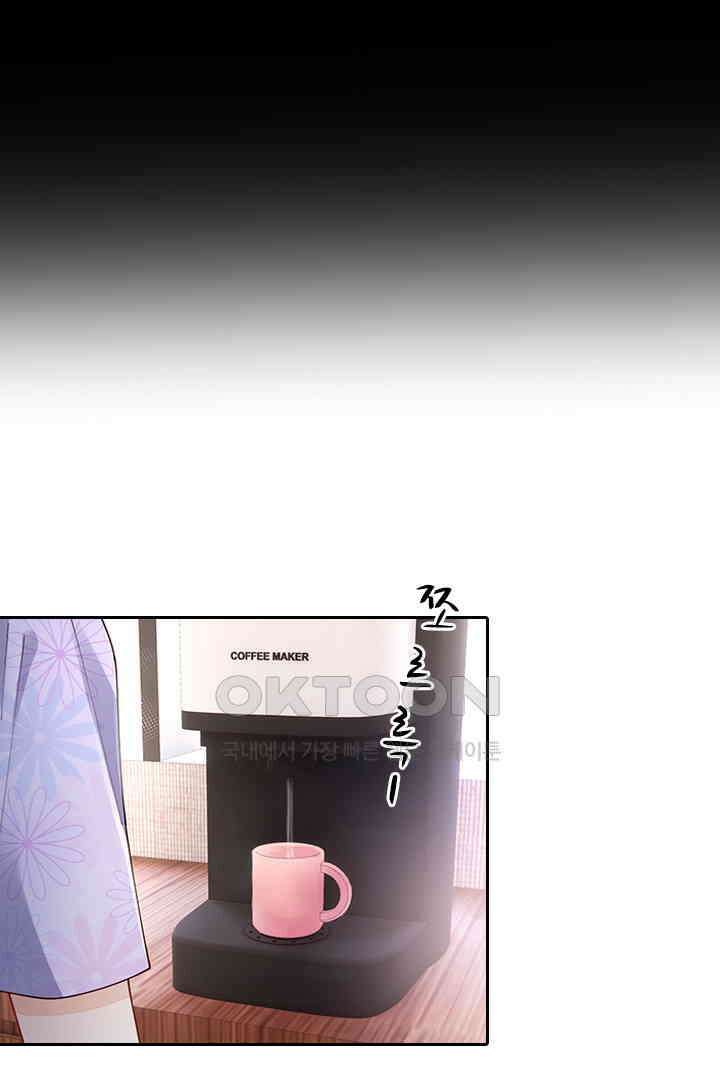 대행 남친 70화 15