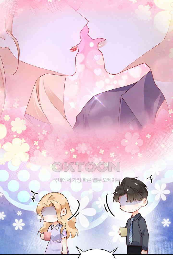 대행 남친 70화 20