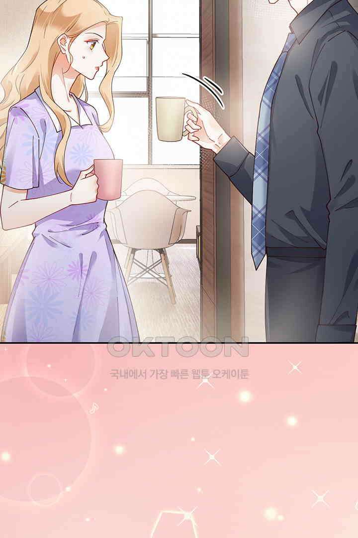 대행 남친 70화 28