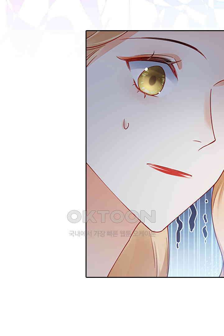 대행 남친 70화 32