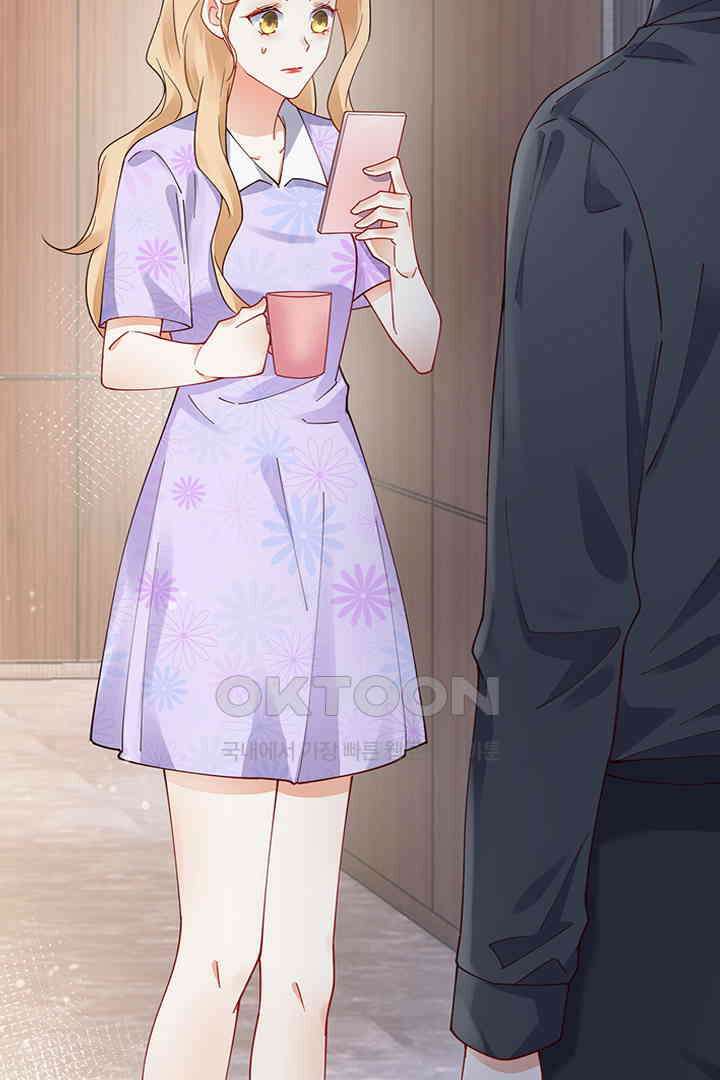 대행 남친 70화 34