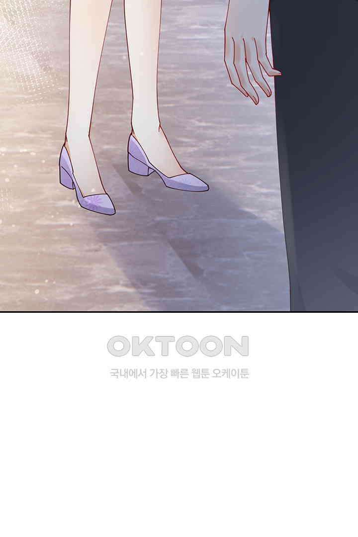 대행 남친 70화 35