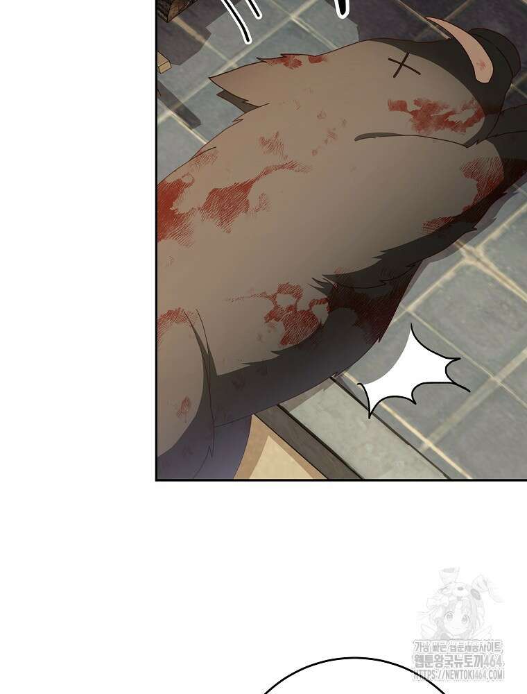 로판에서 살아남기 2화 8