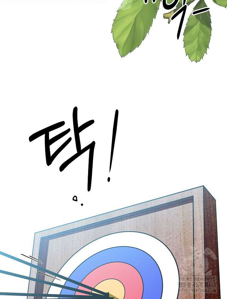 로판에서 살아남기 7화 3