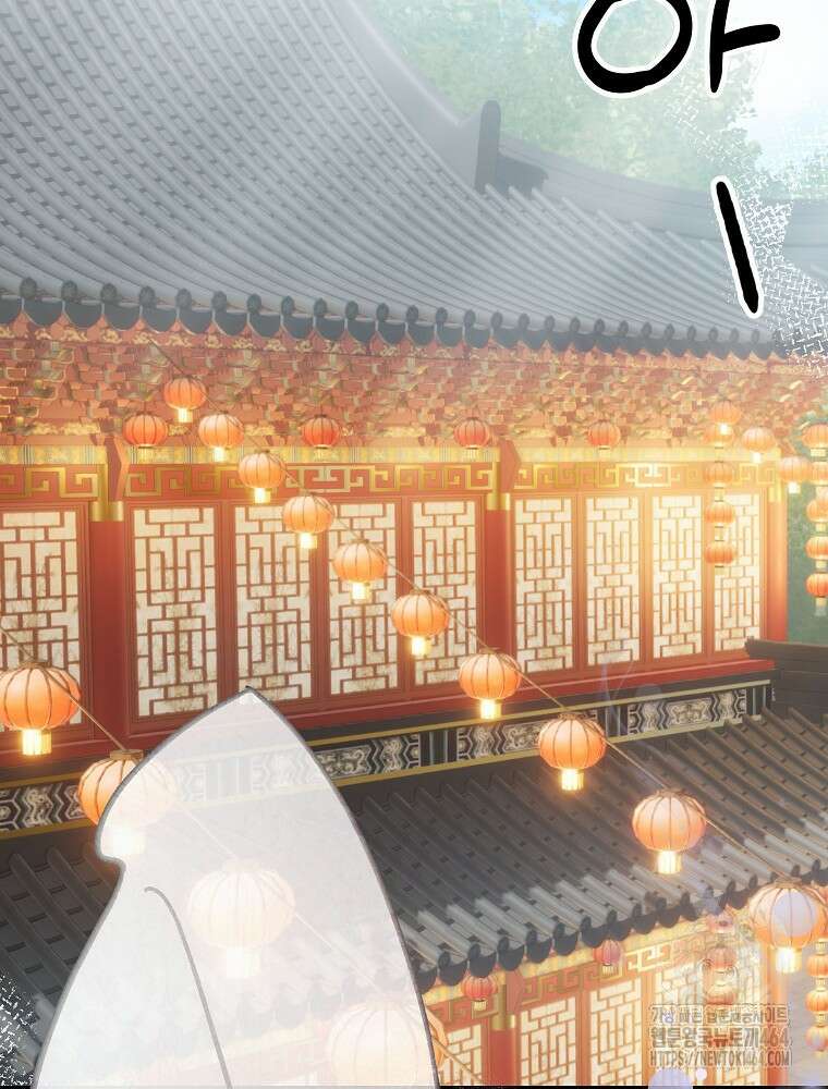 로판에서 살아남기 11화 2