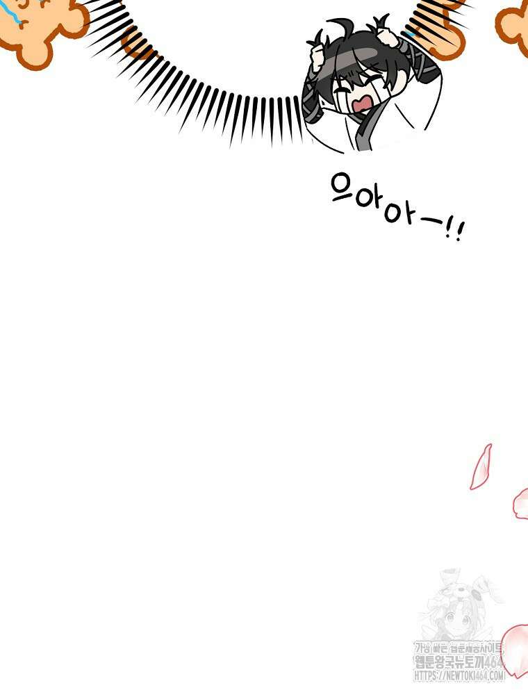 로판에서 살아남기 19화 73
