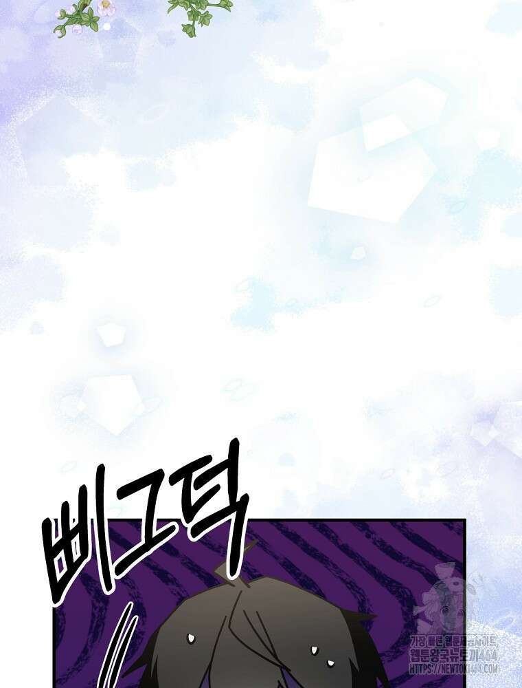 로판에서 살아남기 19화 112