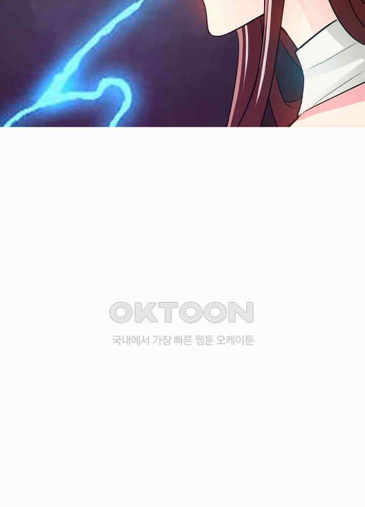 대표님 취향이 특이해 015 5